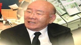 '전두환 추징금 전담팀' 구성…시효 5달 남아