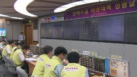 벌써 전력 비상체제…피해액 최소 2조 원