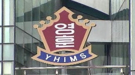 검찰, 영훈국제중학교 행정실장 구속영장 청구