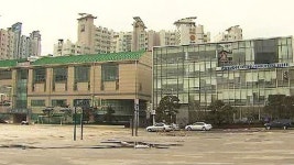입학 비리 영훈 국제중학교 행정실장 구속