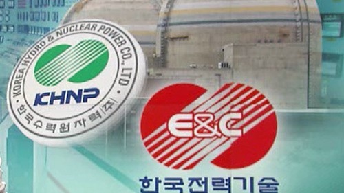 코레일, 청도 열차 사고 관련 한문희 전 사장 면직 안 결정에 비상 경영회의 소집