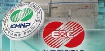 한수원 사장 면직·한국전력기술 사장 해임