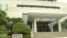 남북 간 실무접촉, 내일 판문점 평화의 집에서 열려