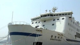 광양항-일본 시모노세키항 뱃길 1년 넘게 표류