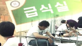 급식먹은 고등학생 집단 식중독…역학 조사 나서