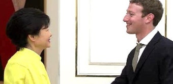박 대통령, 저커버그 접견…