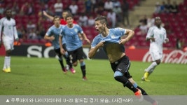스페인·프랑스 등 U20 월드컵 8강 진출