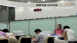 케이에이카운티협동조합 | '협동조합'이 뜬다…성공의 전제 조건은?