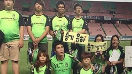 섬마을 아이들의 아주 특별한 축구장 나들이