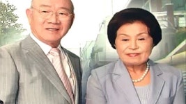 이순자씨 명의 30억 원짜리 연금보험 압류