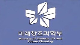 사람 일자리 중심 창조경제…미래부 하반기 업무계획 발표