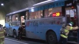 서울 금화터널서 버스 연료 누출… 교통 정체