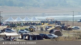 우후죽순 오토 캠핑장…안전 사각지대