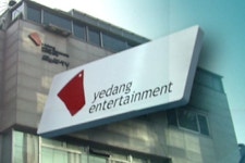 형 사망 숨기고 주식 처분 예당컴퍼니 대표 기소