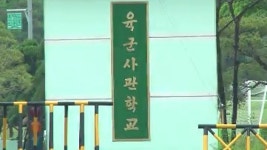 육사, 생도 음주 금지키로…女생도 전용 생활관 마련