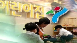서울시 무상보육 예산 바닥…중단 위기?