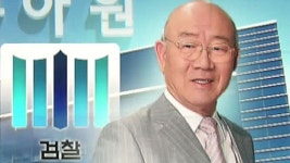 전두환 사돈 기업 압수수색…비자금 유입 의심