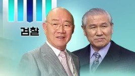 전두환 사돈 기업 동아원 등 11곳 압수수색