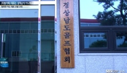 투명한 선발 규정 공개가 필요한 경남골프협회