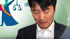 이석기 의원 구속 수감…내란 음모 본격 수사