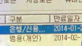 26일부터 인터넷뱅킹 이용 시 본인 확인 절차 강화