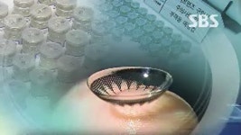 식약처, 규격 미달 콘택트렌즈 7종 판매금지