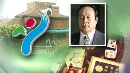 고액 체납 최순영 전 회장 가택 수색…동산 압류