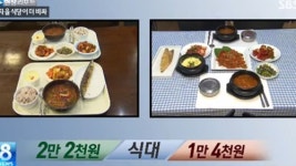 [취재파일] 비싸도 너무 비싼 휴게소 자율 식당
