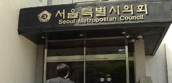 서울시의회 민주당, 김명수 의장 불구속 수사요청