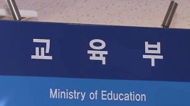 학교 반경 200ｍ내 멀티방 못 들어선다