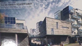 노원구, 2016년까지 제로에너지주택단지 건립