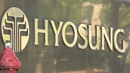 효성 조석래 회장 금고지기 소환 조사