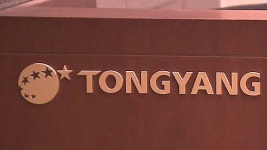 동양건폐산업개발 | 동양그룹 5개사 법정관리…현 경영진 대거 포함