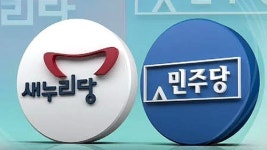 여 