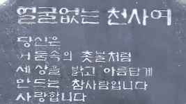 [전주] 천사마을에 최첨단 정보시스템 구축