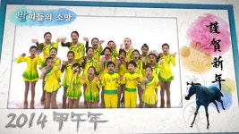 리라초등학교 피겨부의 신년 연하장