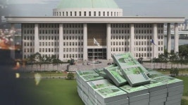 정부, 올해 예산 65% 상반기 집행키로
