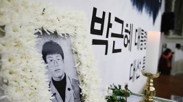 분신 이남종 묻힐 5·18 구묘역 안장 기준 부실