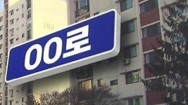 사라진 대치동·압구정동…부동산에도 영향?