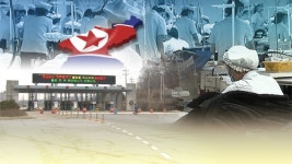 개성공단 전자출입체계 완공…설 전 가동 목표