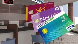 정보유출 정부대책…금융사 과도한 고객정보 보유·공유 못한다