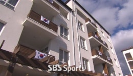 선수들의 쉼터 올림픽 선수촌