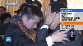 [영상] 살아계셨네요…납북어부 2명, 금강산서 가족 만나