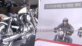 큰 돈 들여 사지 않아도…합리적 소비 확산