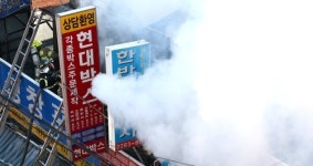 서울 중구 방산시장 지물포서 불