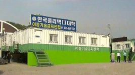 [수도권] 경기북부에 폴리텍대 캠퍼스 추진