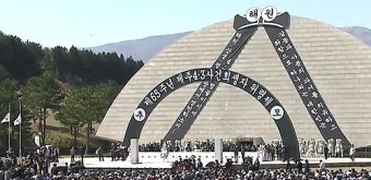 [제주] 4·3 희생자 추념일 국가 차원서 봉행