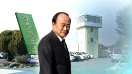 황제 노역 허재호 광주지검 소환 조사