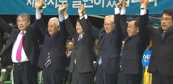 야권 통합신당 중앙당 창당…'새정치민주연합' 공식 출범