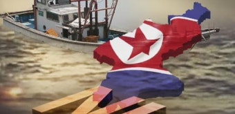 군, 나포했던 북한 어선 오늘 새벽 북으로 송환